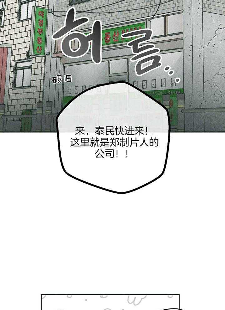 第99话_真正的演技20