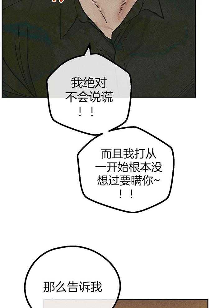 第108话_改了名字14