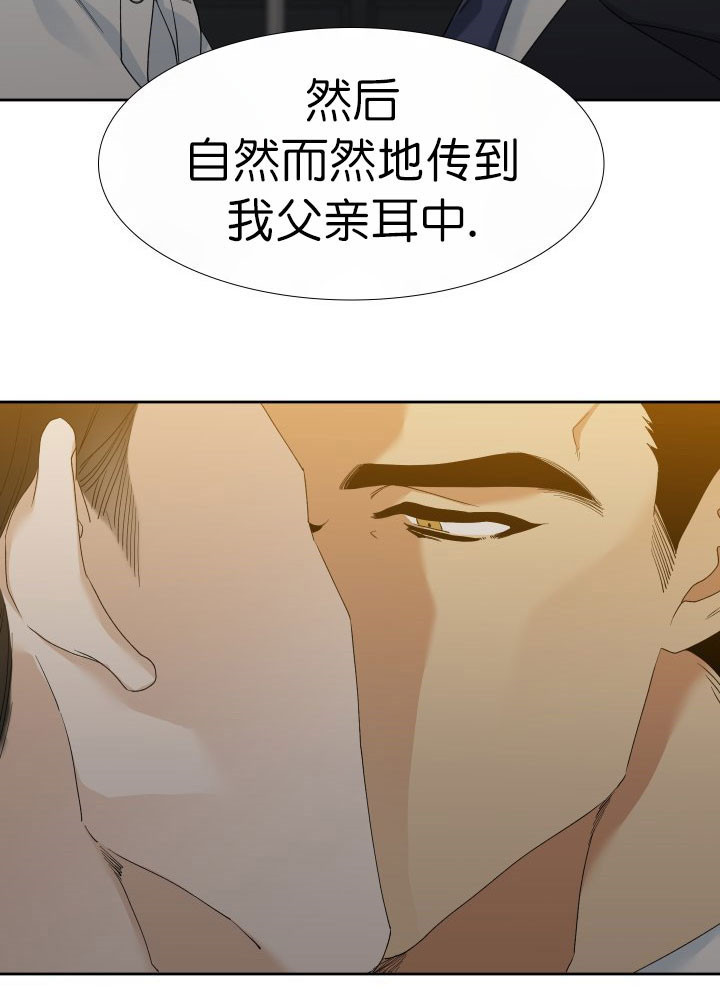 第11话_生日派对0