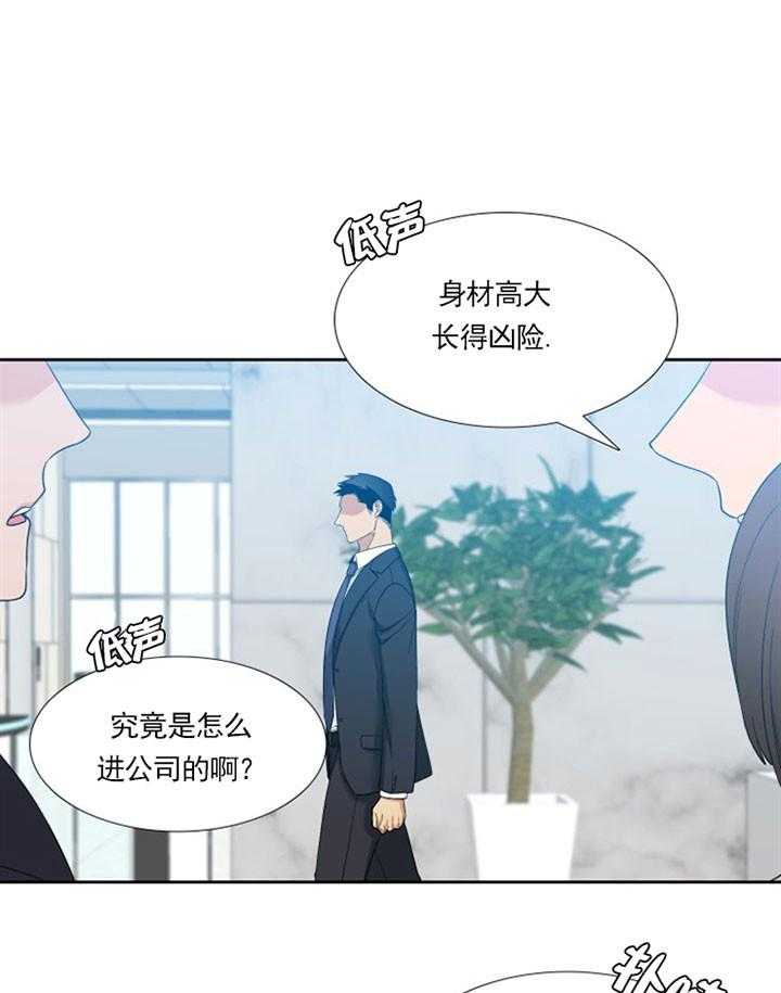 第18话_凶恶的过去1