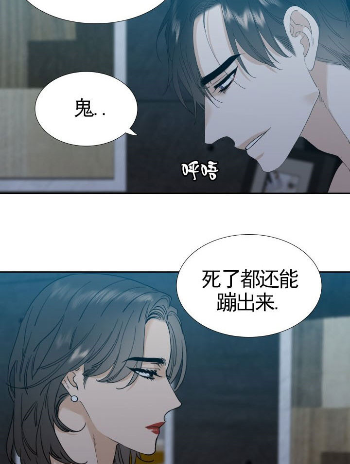 第31话_已经晚了3