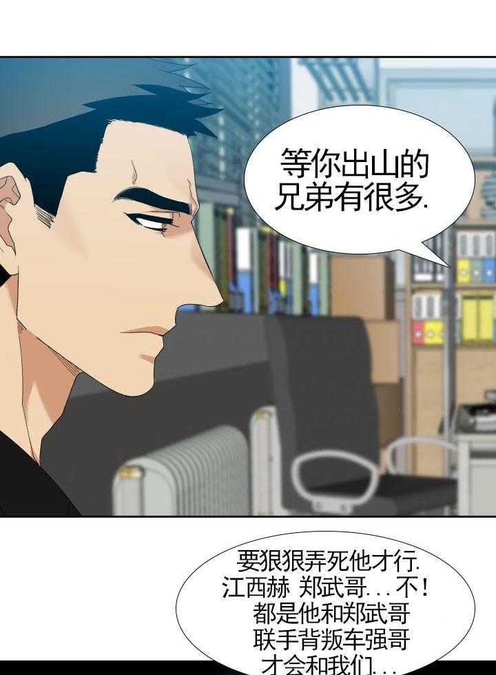 第33话_礼物5