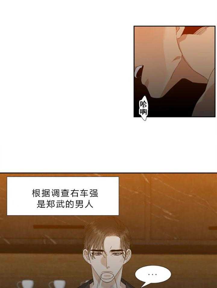 第38话_有意思10