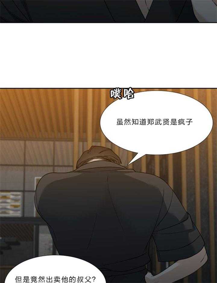 第38话_有意思2