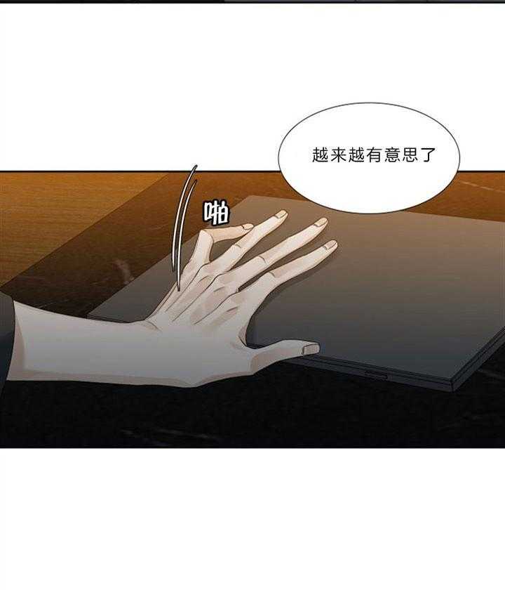 第38话_有意思0