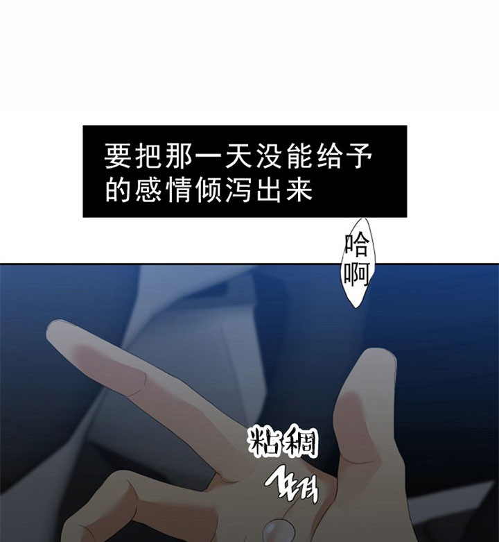 第44话_最恶劣的男人1