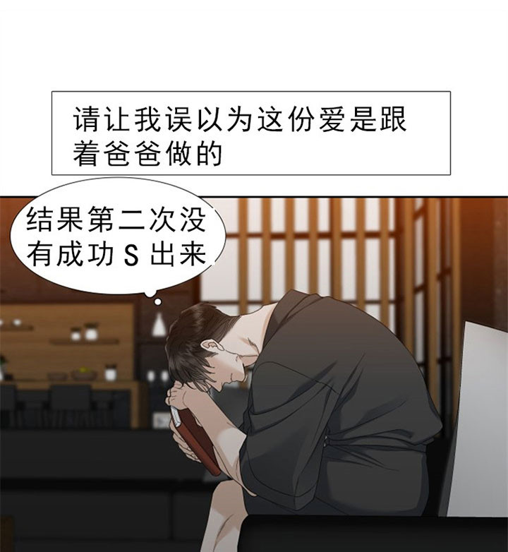 第44话_最恶劣的男人7