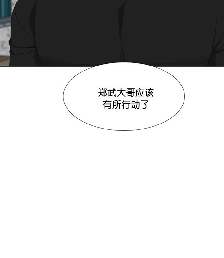 第45话_袭击8