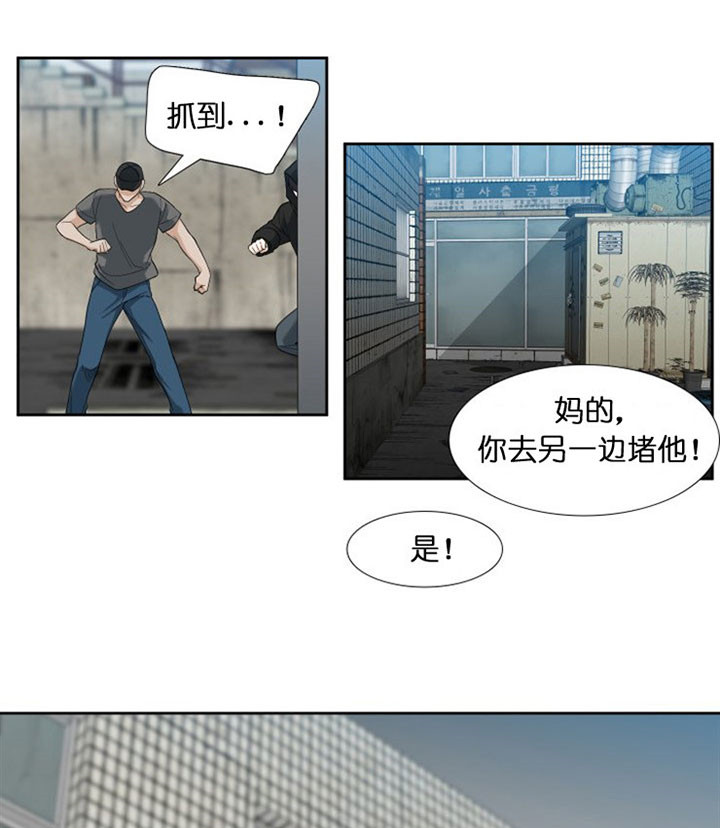 第46话_反杀14