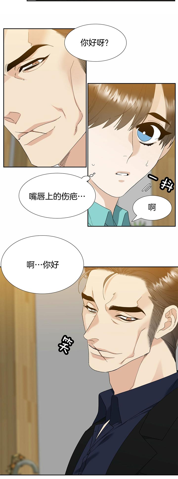 第50话_楼下等你2