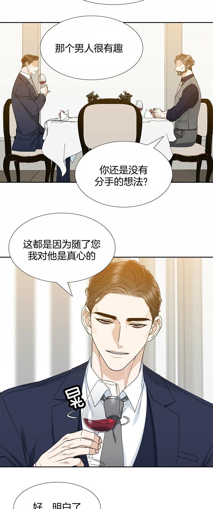 第51话_各自的方式8