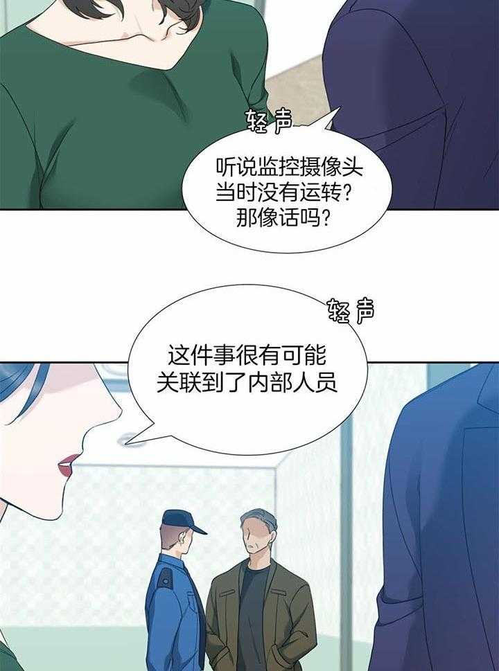 第60话_别搞太难看22