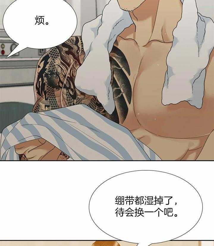 第63话_要试试吗17