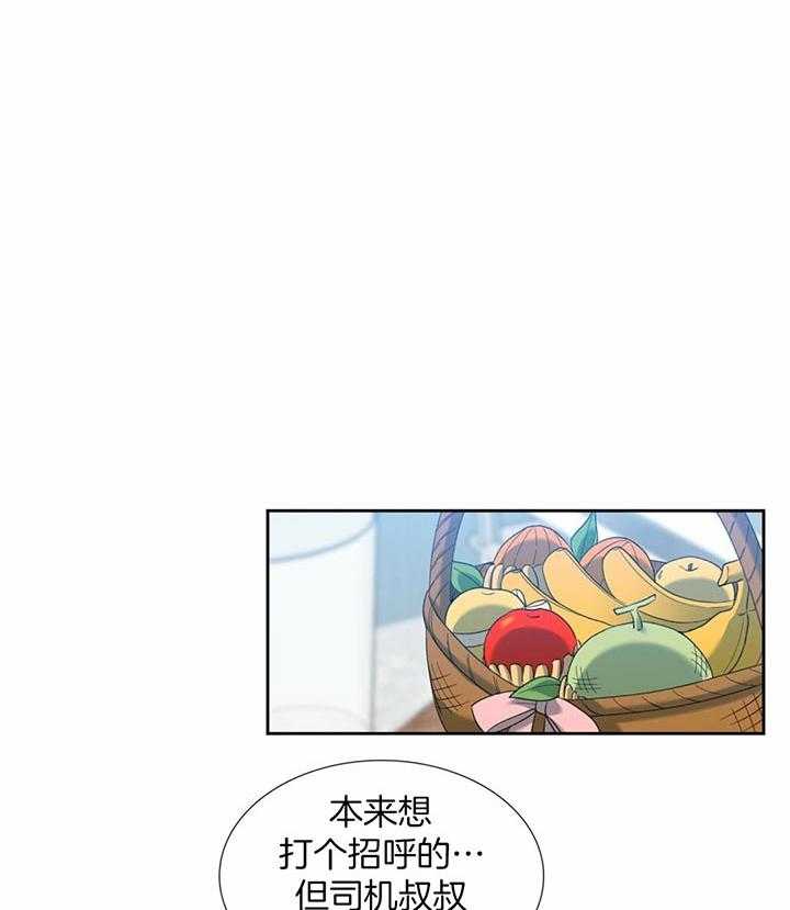 第67话_谢谢你能来18