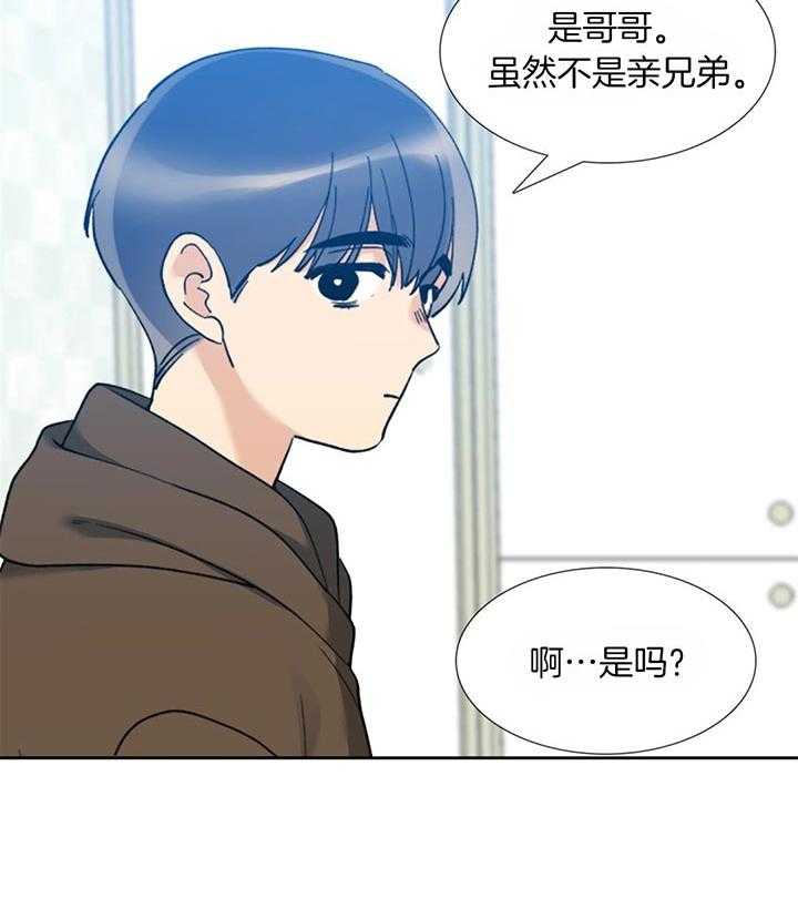 第67话_谢谢你能来15