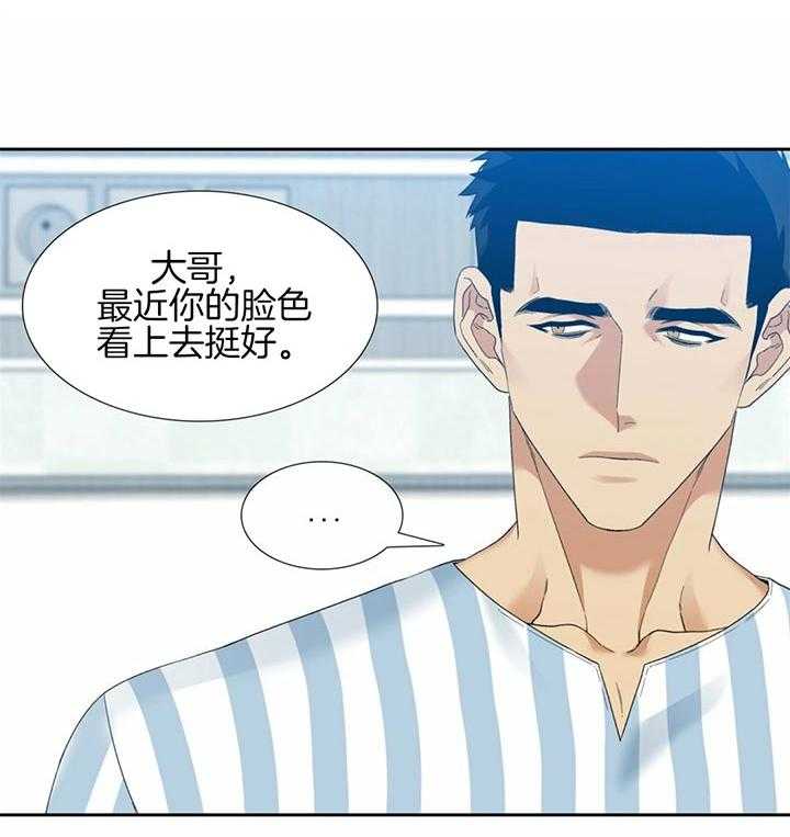 第69话_没有资格遗忘27