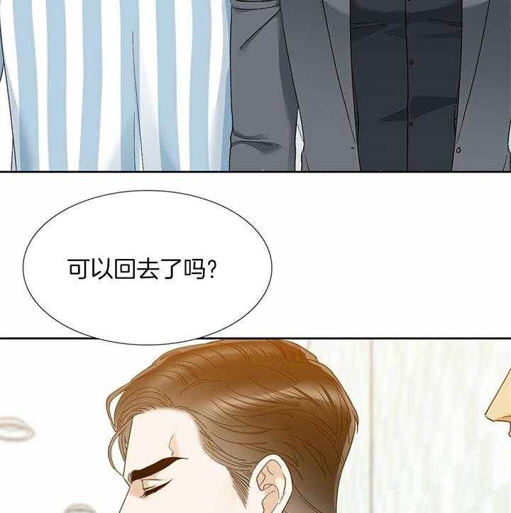 第70话_迷路的开端2