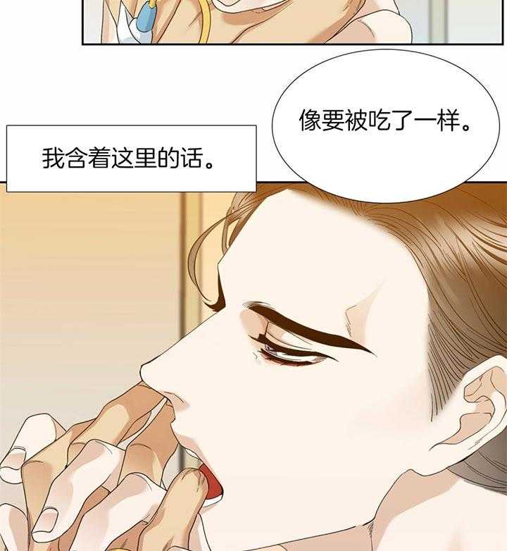 第70话_迷路的开端14