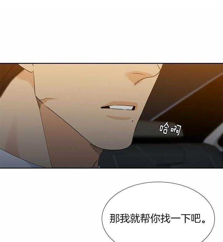 第71话_请求7