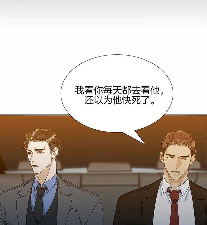 第71话_请求12