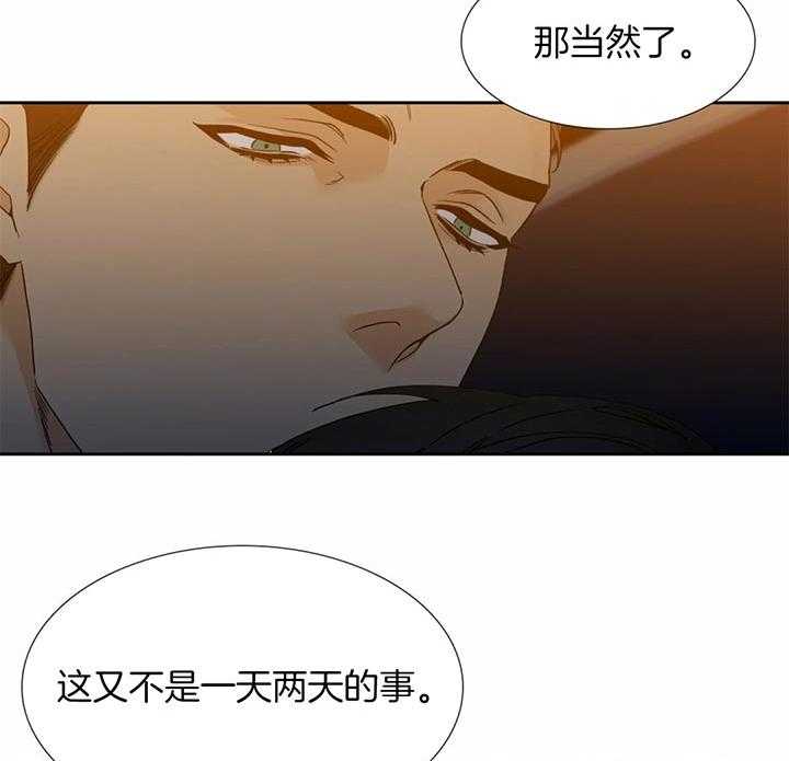 第71话_请求2