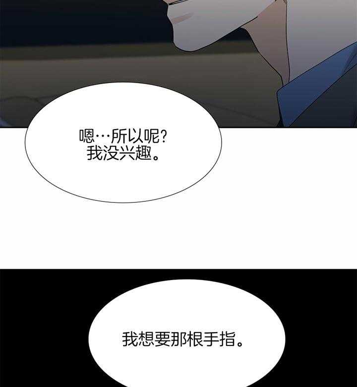 第71话_请求9