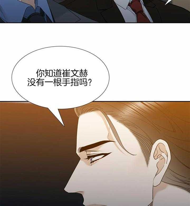 第71话_请求10