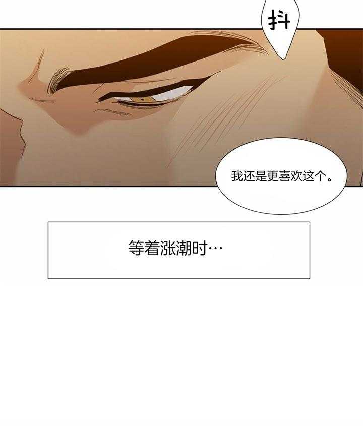 第73话_像你的海浪3