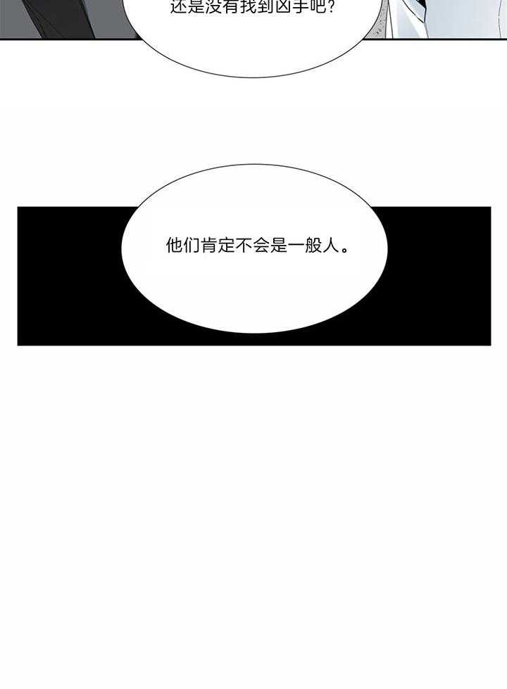 第74话_肯定不是一般人0