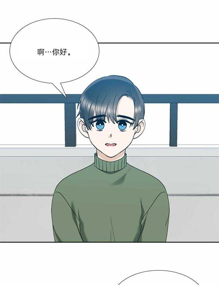 第75话_来客人了9