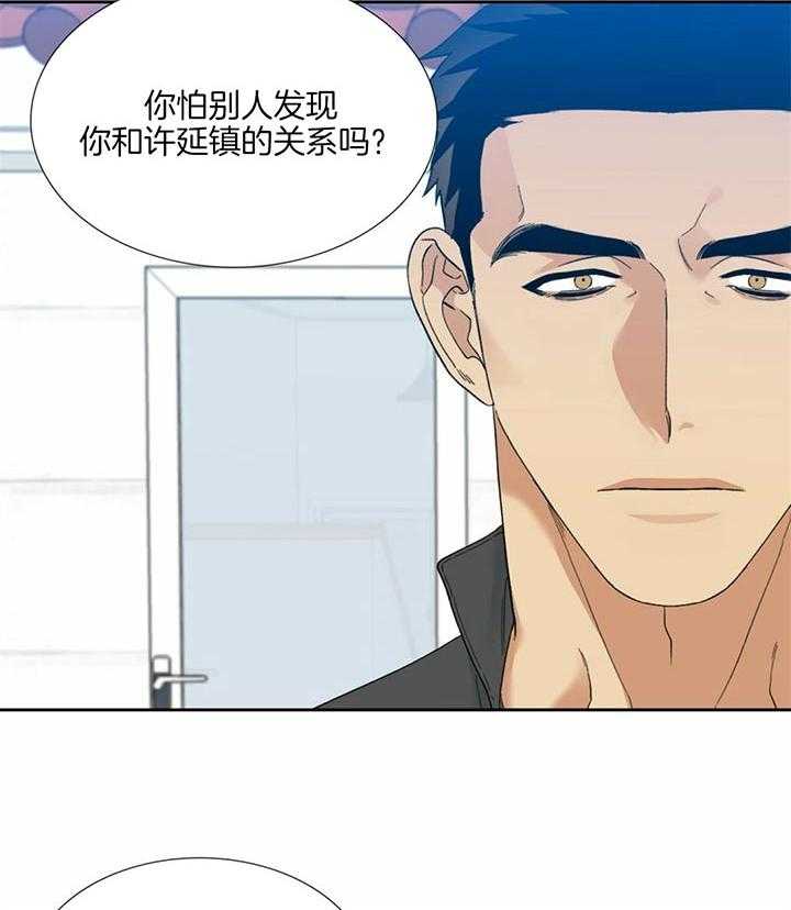 第76话_意想不到的男人25