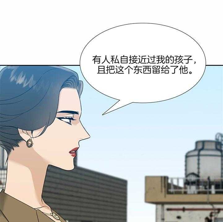 第76话_意想不到的男人3