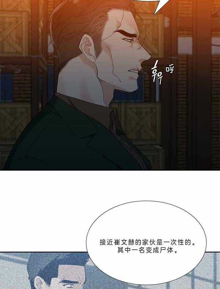 第78话_办正事吧16