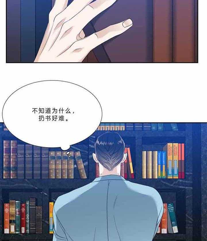 第78话_办正事吧10