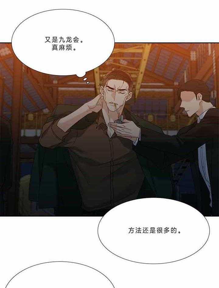 第78话_办正事吧13