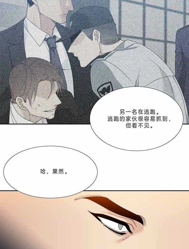 第78话_办正事吧15