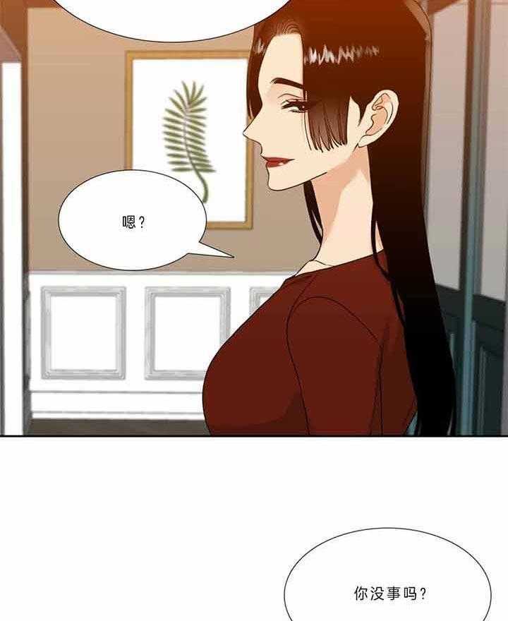 第79话_放肆的家伙4