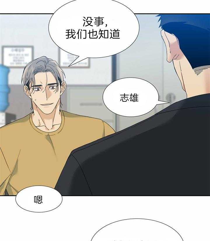 第83话_不要小看我27