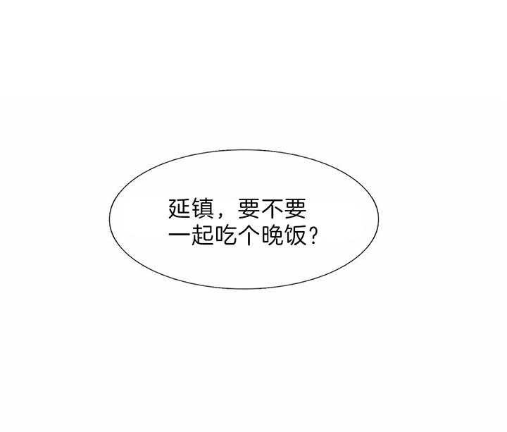 第83话_不要小看我1