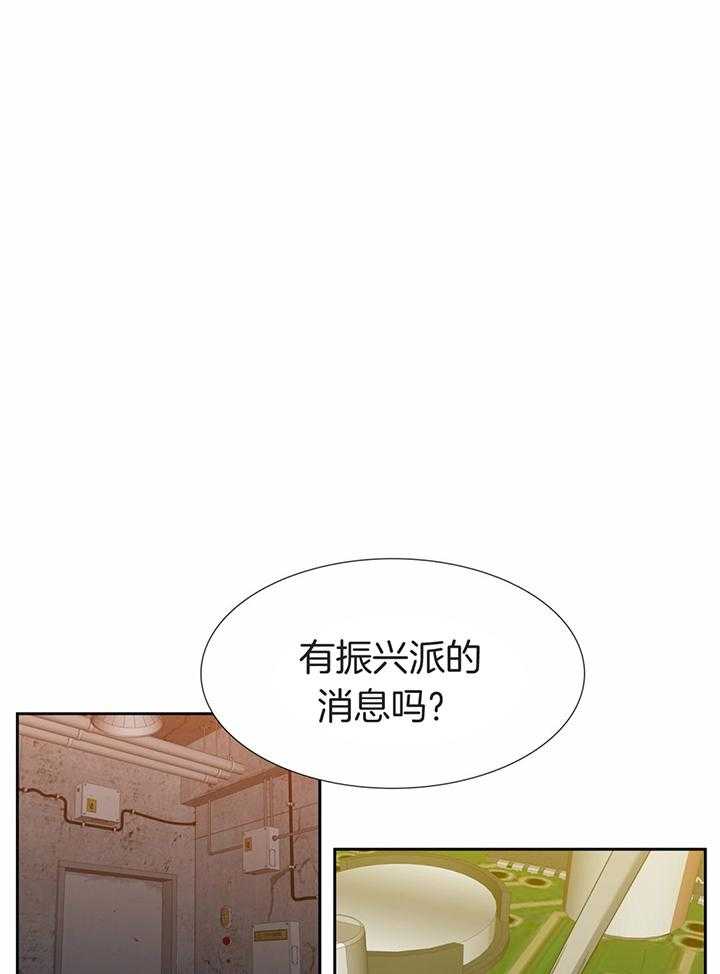 第84话_狮兴制药19