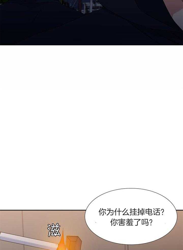 第85话_我可不会养你7