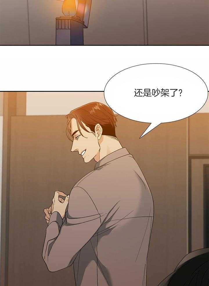 第85话_我可不会养你6