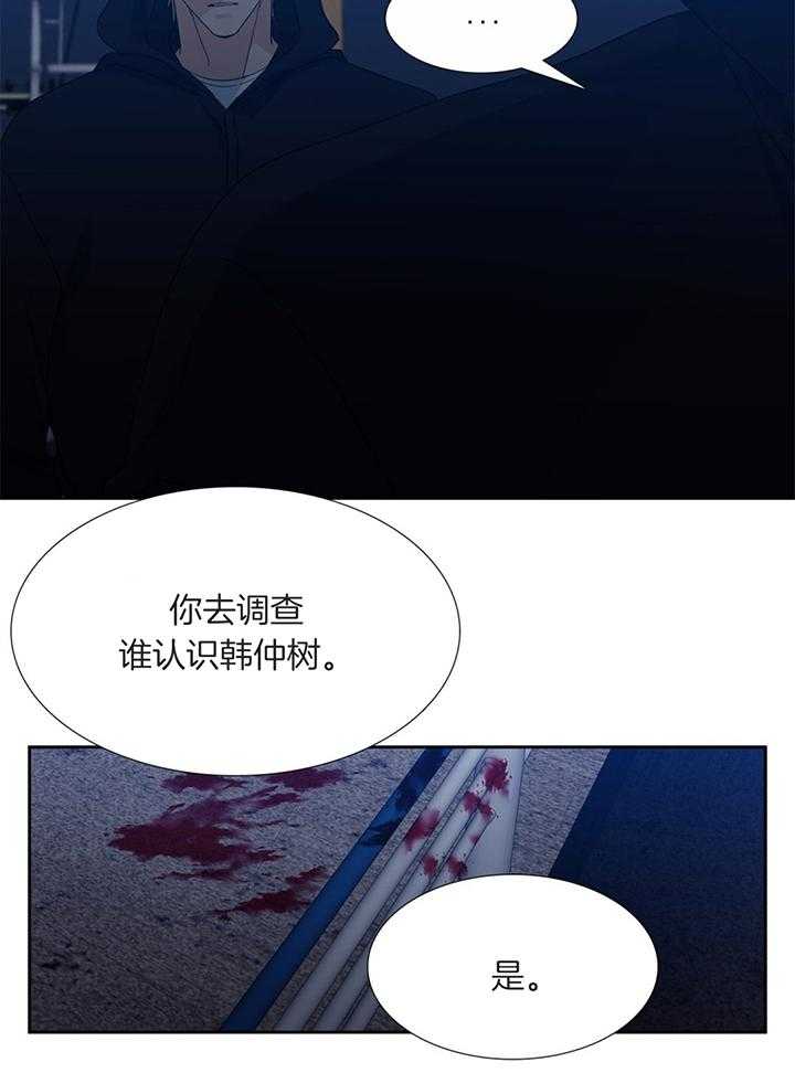 第85话_我可不会养你17