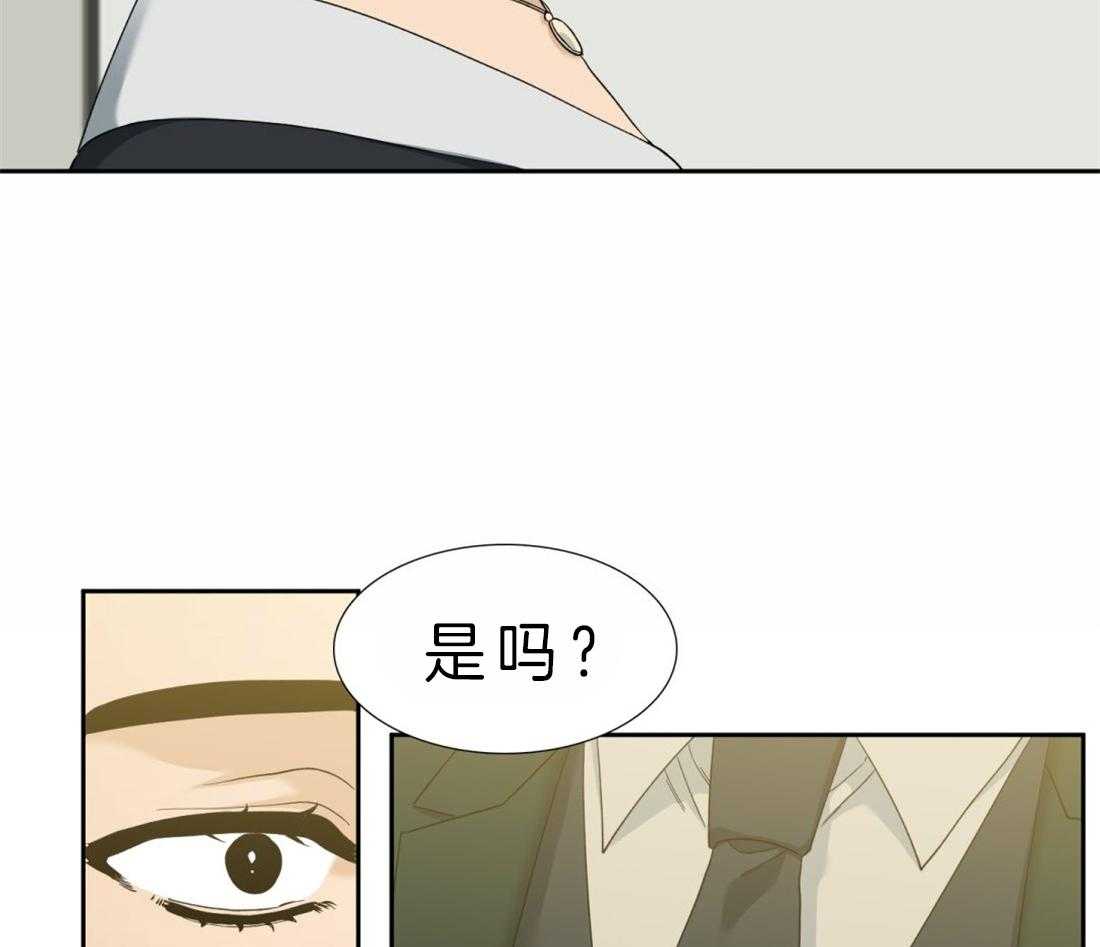 第91话_解不开16