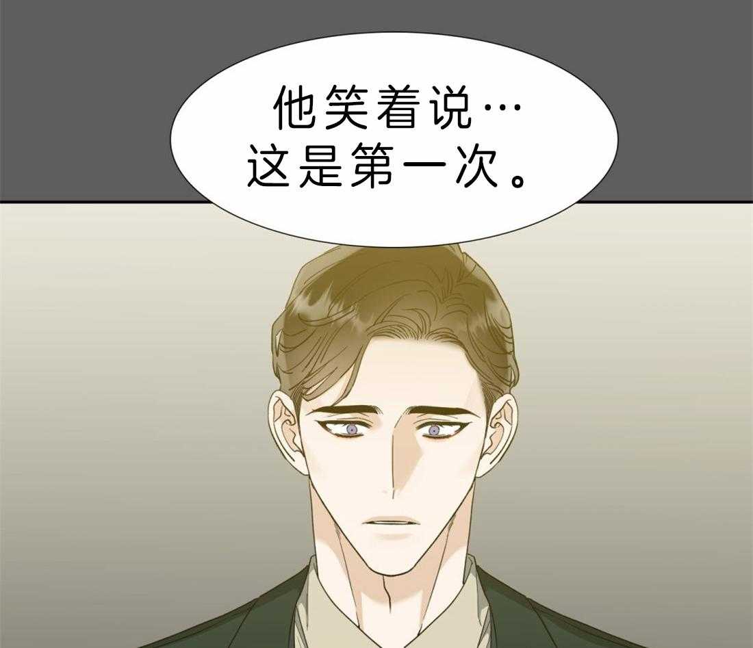 第91话_解不开2