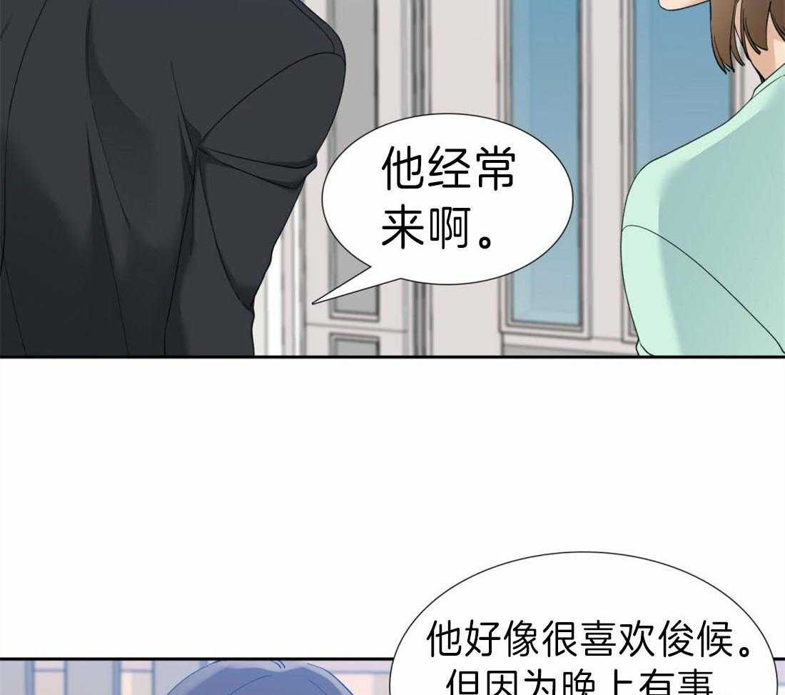 第94话_这种想法很低级32