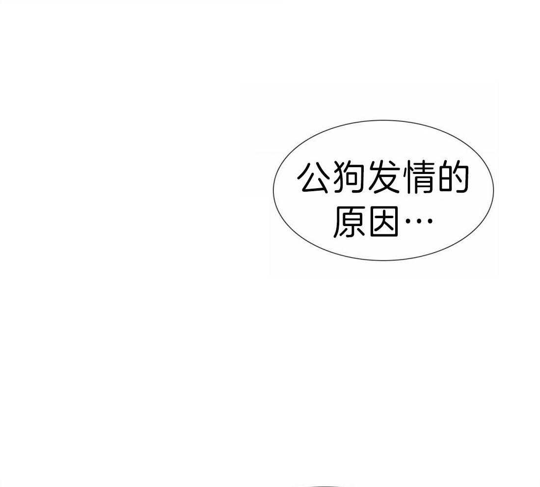 第94话_这种想法很低级10