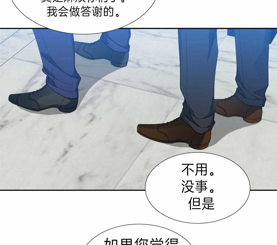 第94话_这种想法很低级26