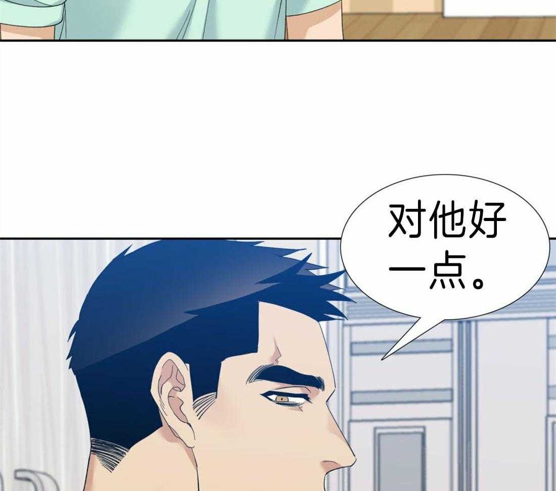 第94话_这种想法很低级30