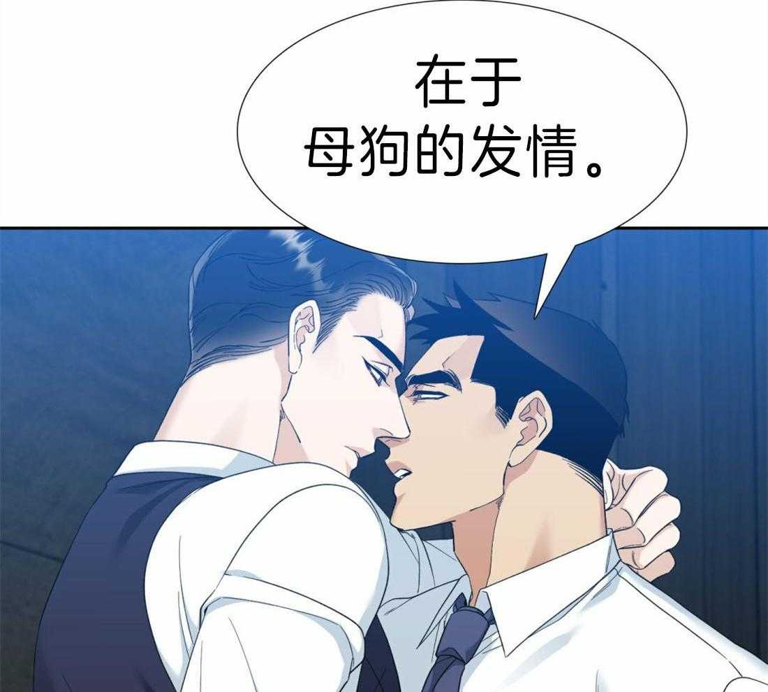 第94话_这种想法很低级9